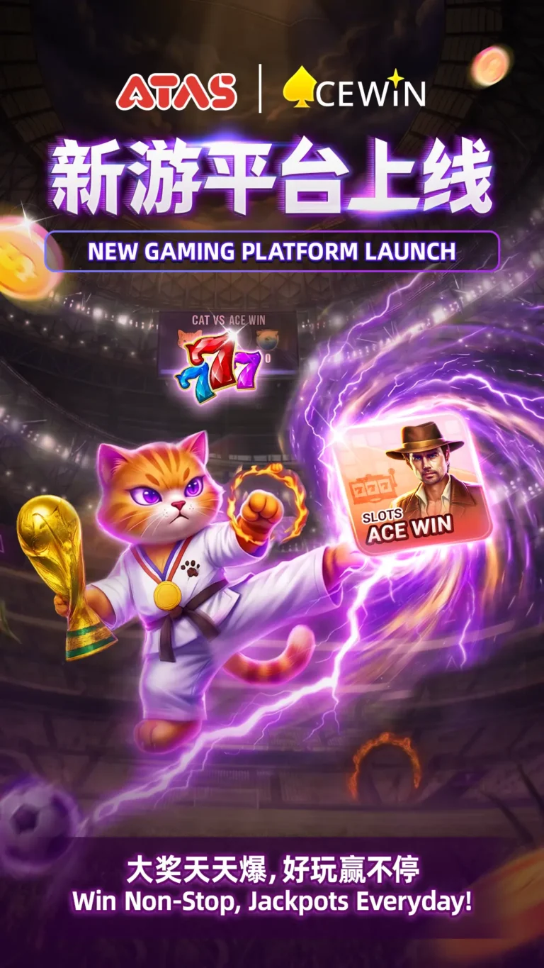 Atas_ACEWIN_NewGame