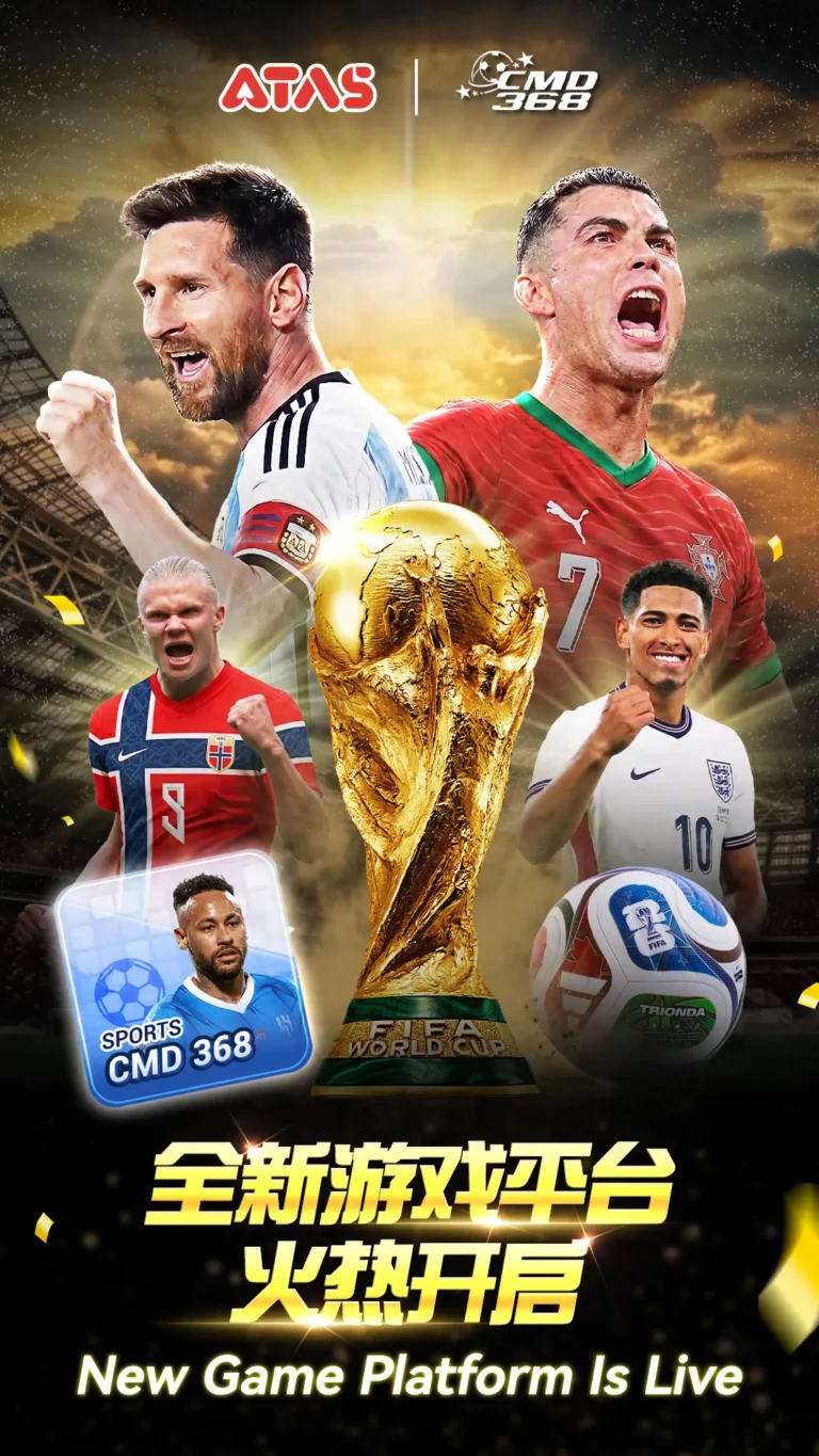Atas_CMD368_NewGame