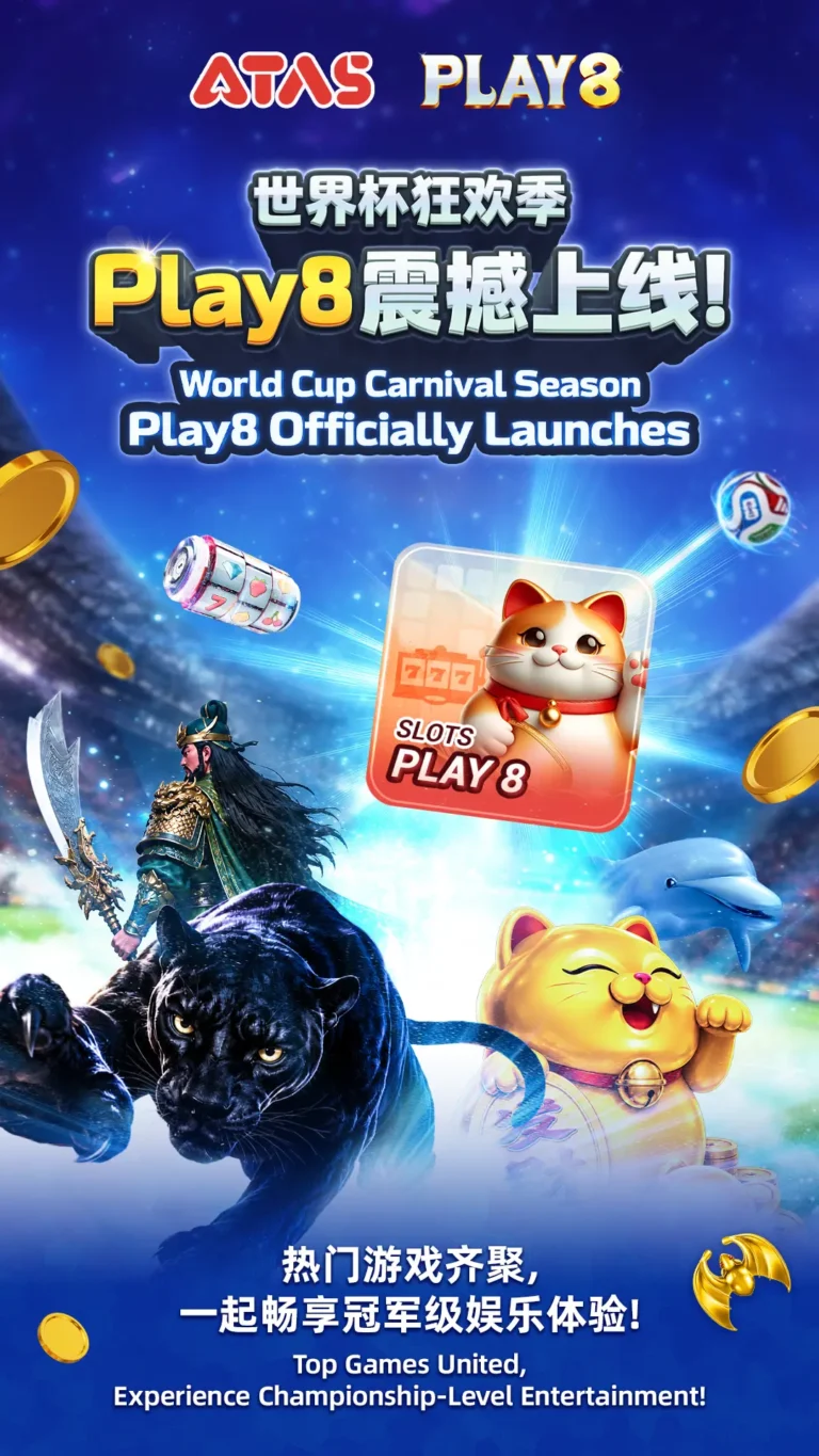 Atas_PLAY8_NewGame
