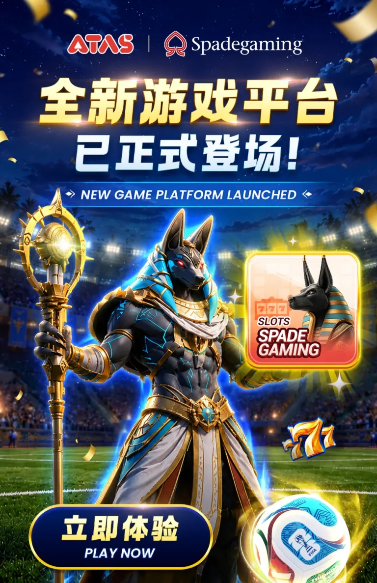 Atas_Spadegaming_NewGame