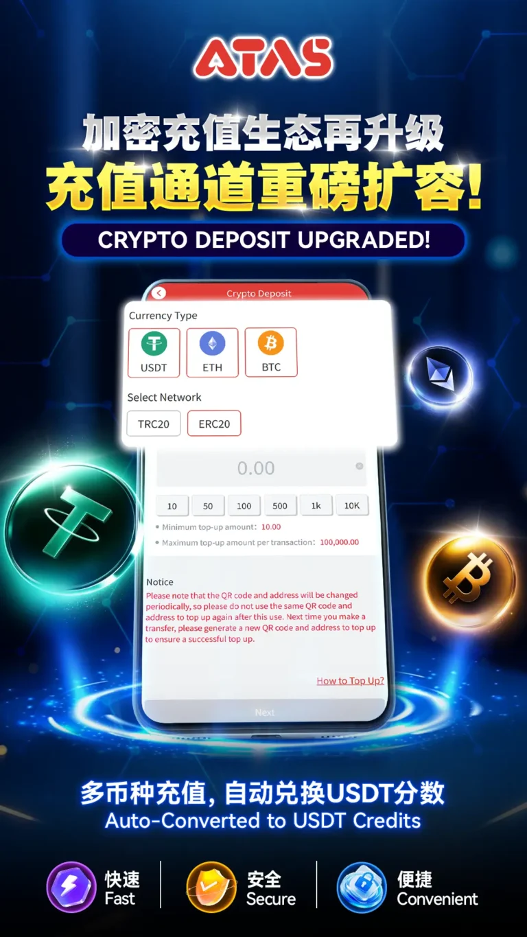 Atas_Crypto_Deposit_Upgraded